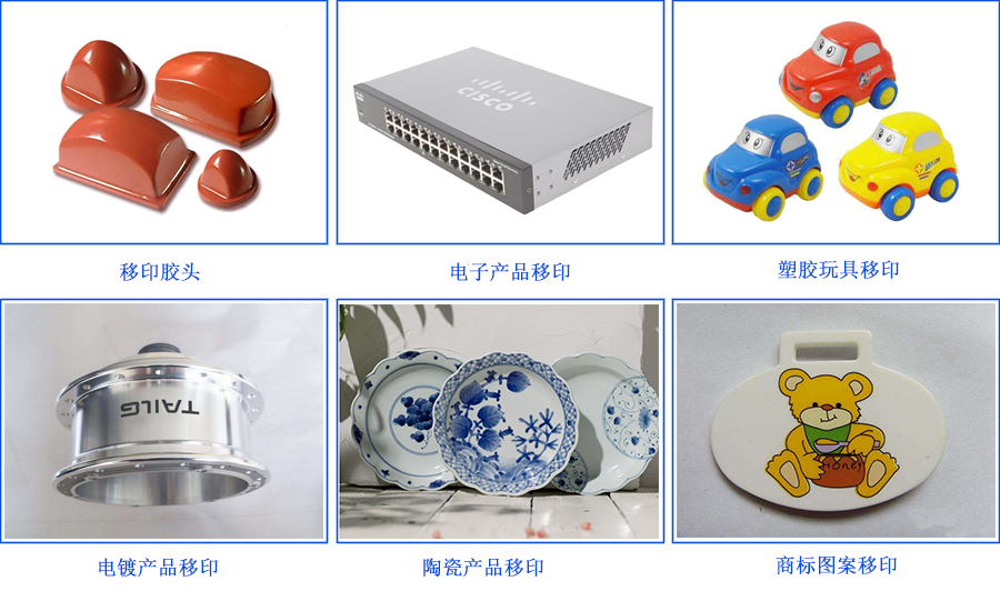 抗靜電移印硅膠用途 抗靜電移印硅膠用途
