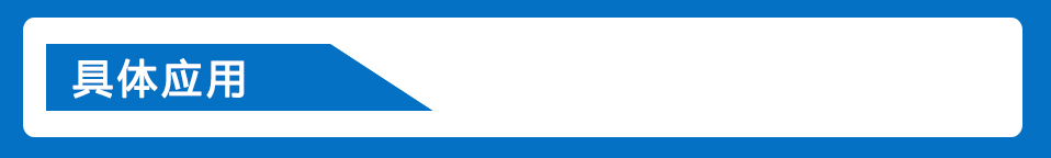 硅膠色漿具體應(yīng)用 硅膠色漿具體應(yīng)用