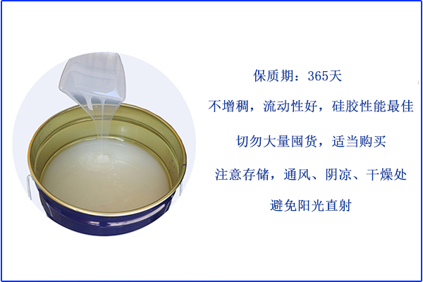 不再是硅膠小白，更懂FDA液體硅膠